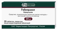 Купить рабепразол, таблетки, покрытые кишечнорастворимой оболочкой 20мг, 28 шт в Ваде