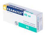 Купить квамател, таблетки, покрытые пленочной оболочкой 40мг, 14 шт в Ваде