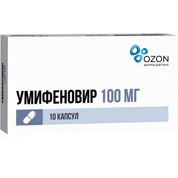 Умифеновир, капсулы 100мг, 10 шт