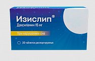 Купить изислип, таблетки диспергируемые 15мг, 30шт в Ваде