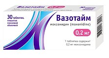 Купить вазотайм, таблетки покрытые пленочной оболочкой 0,2 мг, 30 шт в Ваде