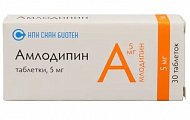 Купить амлодипин, таблетки 5мг, 30 шт в Ваде