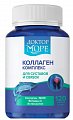 Купить доктор море коллаген комплекс для суставов и связок, капсулы массой 450мг, 120 шт бад в Ваде