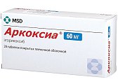 Купить аркоксиа, таблетки, покрытые пленочной оболочкой 60мг, 28шт в Ваде