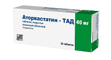 Купить аторвастатин-тад, таблетки покрытые пленочной оболочкой 40мг, 30 шт в Ваде