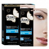 Купить дизао (dizao) boto 3d маска гиалуроновый филлер объем, увлажнение и заполнение морщин, 5 шт в Ваде