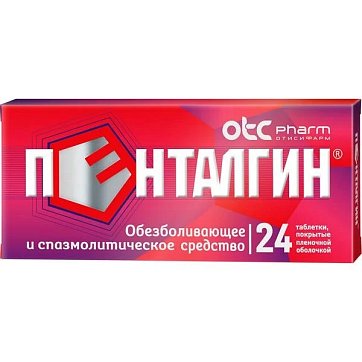 Пенталгин, таблетки, покрытые пленочной оболочкой, 24шт