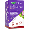 Купить антиоксидантная формула эвалар, капсулы 60 шт бад в Ваде