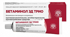 Купить бетаминол зд трио, мазь для наружного применения 0,5 мг/г+1 мг/г+10 мг/г, 30 г в Ваде