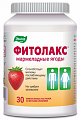 Купить фитолакс мармеладные ягоды пастилки жевательные 4г 30шт бад в Ваде