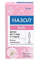 Купить назол беби, капли назальные 0,125мг, флакон 10мл в Ваде