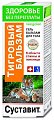 Купить неогален суставит тигровый бальзам, гель бальзам для тела, 125мл в Ваде