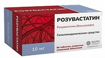 Купить розувастатин, таблетки, покрытые пленочной оболочкой 10мг, 90 шт в Ваде