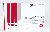 Купить гидроперит, таблетки для приготовления раствора для наружного применения 1,5г, 8 шт в Ваде
