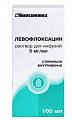 Купить левофлоксацин, раствор для инфузий 5мг/мл, флакон 100мл в Ваде