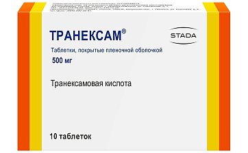 Транексам, таблетки, покрытые пленочной оболочкой 500мг, 10 шт