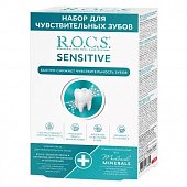 Купить рокс (rocs) набор для чувствительных зубов: зубная паста восстановление и отбеливание 64г+гель для укрепления зубов 25г в Ваде