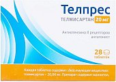 Купить телпрес, таблетки 20мг, 28 шт в Ваде