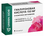 Купить green side гиалуроновая кислота 150мг и комплекс витаминов, капсулы массой 450 мг 30шт бад в Ваде