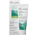 Ла-Кри крем для взрослых и детей туба 30 г