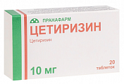 Купить цетиризин, таблетки, покрытые пленочной оболочкой 10мг, 20 шт от аллергии в Ваде