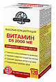 Купить sense of life (сенс оф лайф) витамин д3 2000ме, софтгель-капсулы 120шт бад в Ваде