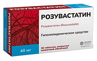 Купить розувастатин, таблетки, покрытые пленочной оболочкой 40мг, 30 шт в Ваде