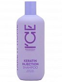 Купить натура сиберика шампунь для поврежденных волос кератиновый keratin injection ice by, 400мл в Ваде