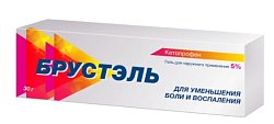 Купить брустэль, гель для наружного применения 5%, 30г в Ваде