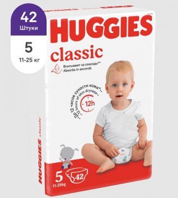 Купить huggies (хаггис) подгузники классик 5, 11-25кг 42 шт в Ваде