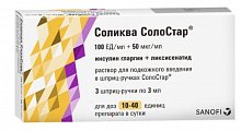 Купить соликва солостар, раствор для подкожного введения 100 ед/мл+50 мкг/мл, картридж 3мл+шприц-ручка солостар, 3шт в Ваде