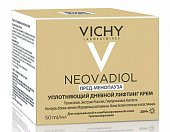 Купить vichy neovadiol (виши) пред-менопауза крем-лифтинг для нормальной и комбинированной кожи дневной уплотняющий 50мл в Ваде