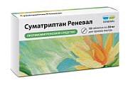 Купить суматриптан реневал, таблетки, покрытые пленочной оболочкой 50мг, 10 шт в Ваде