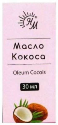 Купить масло косметическое кокос твердое флакон 30мл в Ваде