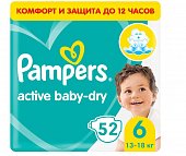 Купить pampers active baby (памперс) подгузники 6 экстра лардж 13-18кг, 52шт в Ваде