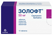 Купить золофт, таблетки, покрытые пленочной оболочкой 50мг, 14 шт в Ваде