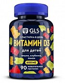 Купить gls (глс) витамин d3 для детей пастилки жевательные массой 2 гр со вкусом вишни клубники лимона 90 шт бад в Ваде