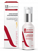 Купить achromin anti-pigment (ахромин) крем для нормальной и комбинированной кожи ночной отбеливающий 50мл в Ваде