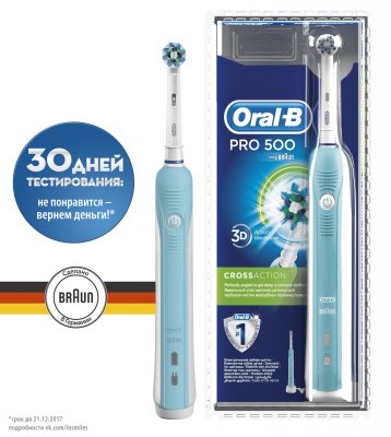 Купить oral-b (орал-би) электрическая зубная щетка professionsl care 500/d16513u(3757) в Ваде
