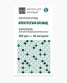 Купить ипратропия бромид, аэрозоль для ингаляций дозированный 20мкг/доза, баллон 200 доз в Ваде