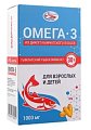 Купить салмоника (salmonica) омега-3 1000мг из дикого камчатского лосося для взрослых и детей, капсулы 1380мг 42 шт бад в Ваде