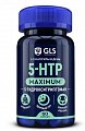 Купить глс (gls) 5-нтр (5-гидрокситриптофан) максимум, капсулы массой 290мг, 60 шт бад в Ваде