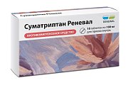 Купить суматриптан реневал, таблетки, покрытые пленочной 100мг, 10 шт в Ваде