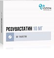 Купить розувастатин, таблетки, покрытые пленочной оболочкой 10мг, 90 шт в Ваде