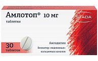 Купить амлотоп, таблетки 10мг, 30 шт в Ваде