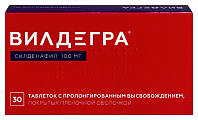 Купить вилдегра, таблетки с пролонгированным высвобождением, покрытые пленочной оболочкой 100мг, 30 шт в Ваде
