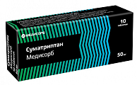 Купить суматриптан медисорб, таблетки покрытые пленочной оболочкой 50мг 10шт в Ваде
