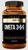 Купить atech nutrition premium (атех нутришн премиум) омега 3-6-9, капсулы массой 1630 мг 60 шт бад  в Ваде