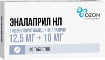 Купить эналаприл нл, таблетки 12,5мг+10мг, 20 шт в Ваде