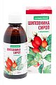 Купить сироп шиповника с витамином с консумед (consumed), флакон 250мл бад в Ваде